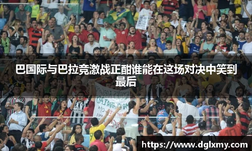 bwin必赢(中国)在线登录入口