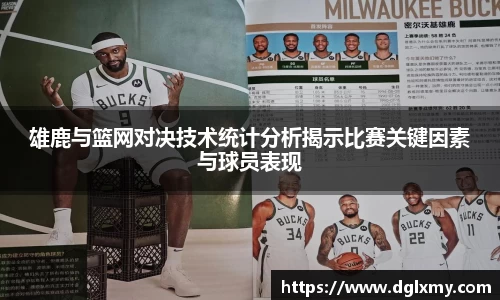 bwin必赢(中国)在线登录入口